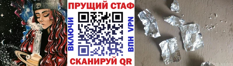 Виды наркоты Короча COCAIN  А ПВП  Амфетамин  Меф мяу мяу  Бошки Шишки 
