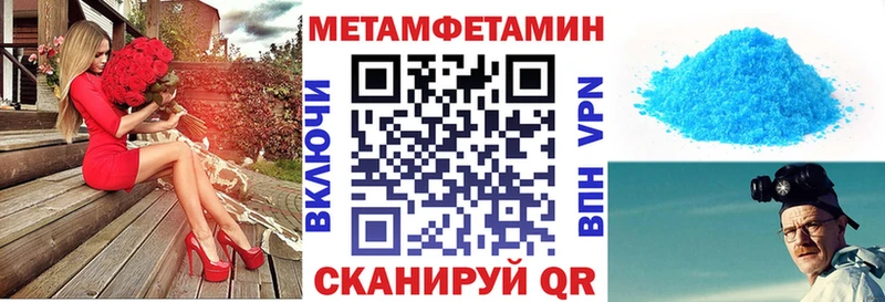 магазин    Короча  Amphetamine 98% 