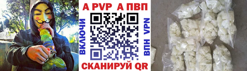 Alfa_PVP кристаллы  Короча 