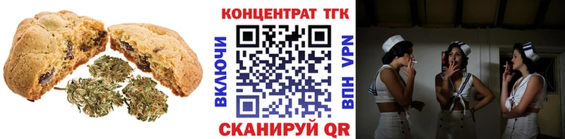 где купить наркоту  kraken онион  Еда ТГК конопля  Короча 