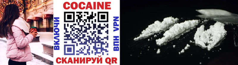 Cocaine Columbia  Короча 