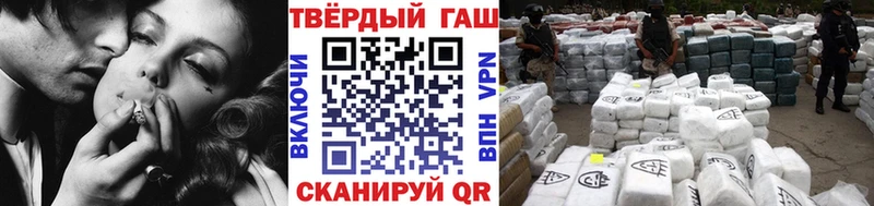 ГАШИШ hashish  Короча 