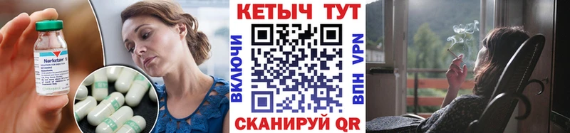 купить  сайты  Короча  Кетамин VHQ 