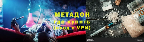 амфетамин Аркадак