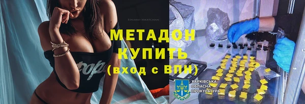 амфетамин Аркадак