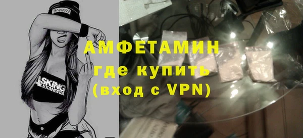 синтетический гашиш Балахна