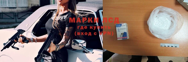 амфетамин Аркадак