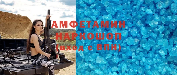 амфетамин Аркадак