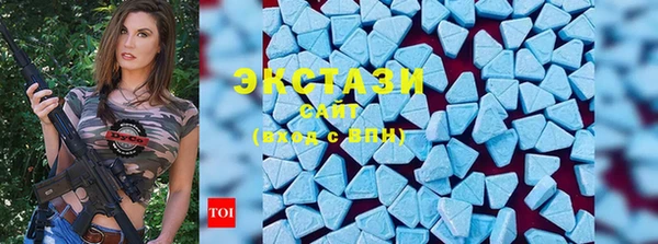 гидропоника Армянск