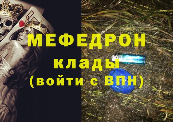 Альфа ПВП Богородицк