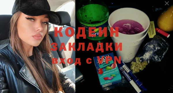 Альфа ПВП Богородицк