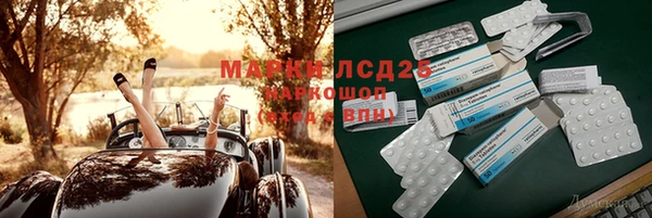 Альфа ПВП Богородицк
