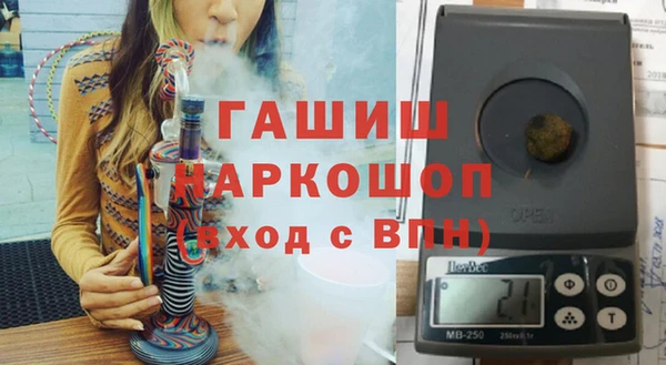 синтетический гашиш Балахна