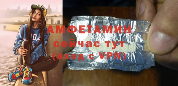 Альфа ПВП Богородицк