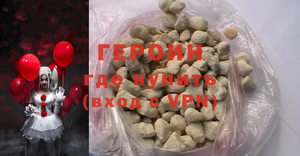 шишки Арсеньев