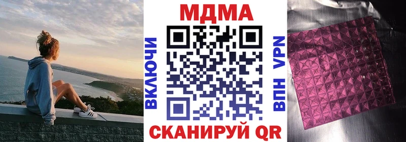 МДМА crystal  Короча 