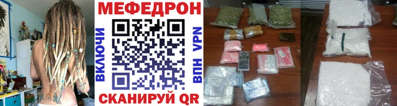 Мефедрон мяу мяу  Короча 