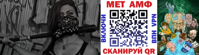 продажа наркотиков  Короча  Метамфетамин витя 