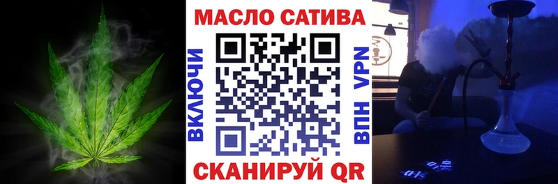 дарнет шоп Короча ТГК гашишное масло