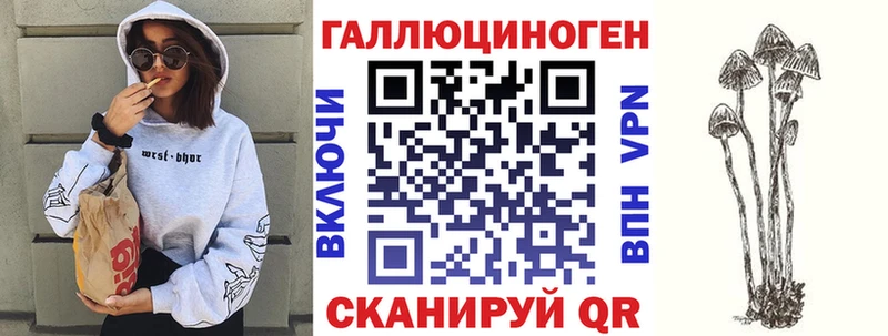 Псилоцибиновые грибы Cubensis  что такое наркотик  Короча 